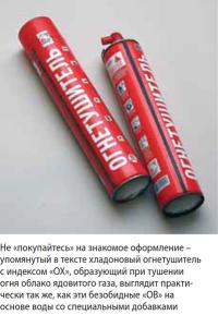 Не «покупайтесь» на знакомое оформление
