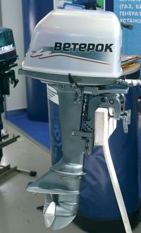 Новая модель ульяновцев – «Ветерок 9.9»