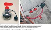 Одинарные «силовые» выключатели с вынимающимся ключом