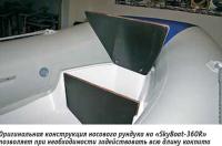 Оригинальная конструкция носового рундука на «SkyBoat-360R»