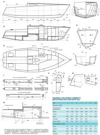 Основные эскизы для постройки «Норда»