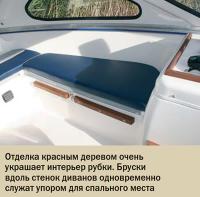 Отделка красным деревом очень украшает интерьер рубки