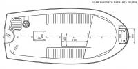 План рабочего варианта лодки 