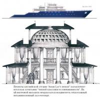 Проекты английской студии «Adam Lay`s Design»