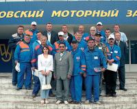 Сотрудники «ГАЗ-Ульяновский моторный завод»
