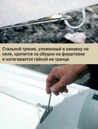 Стальной тросик