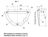 Вид снаружи на концевые (стык) переборки обоих отсеков