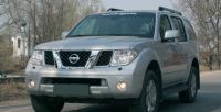 Вид спереди на Nissan Pathfinder 3